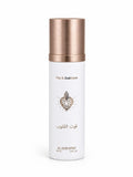 Qoot Al Qoloub All Over