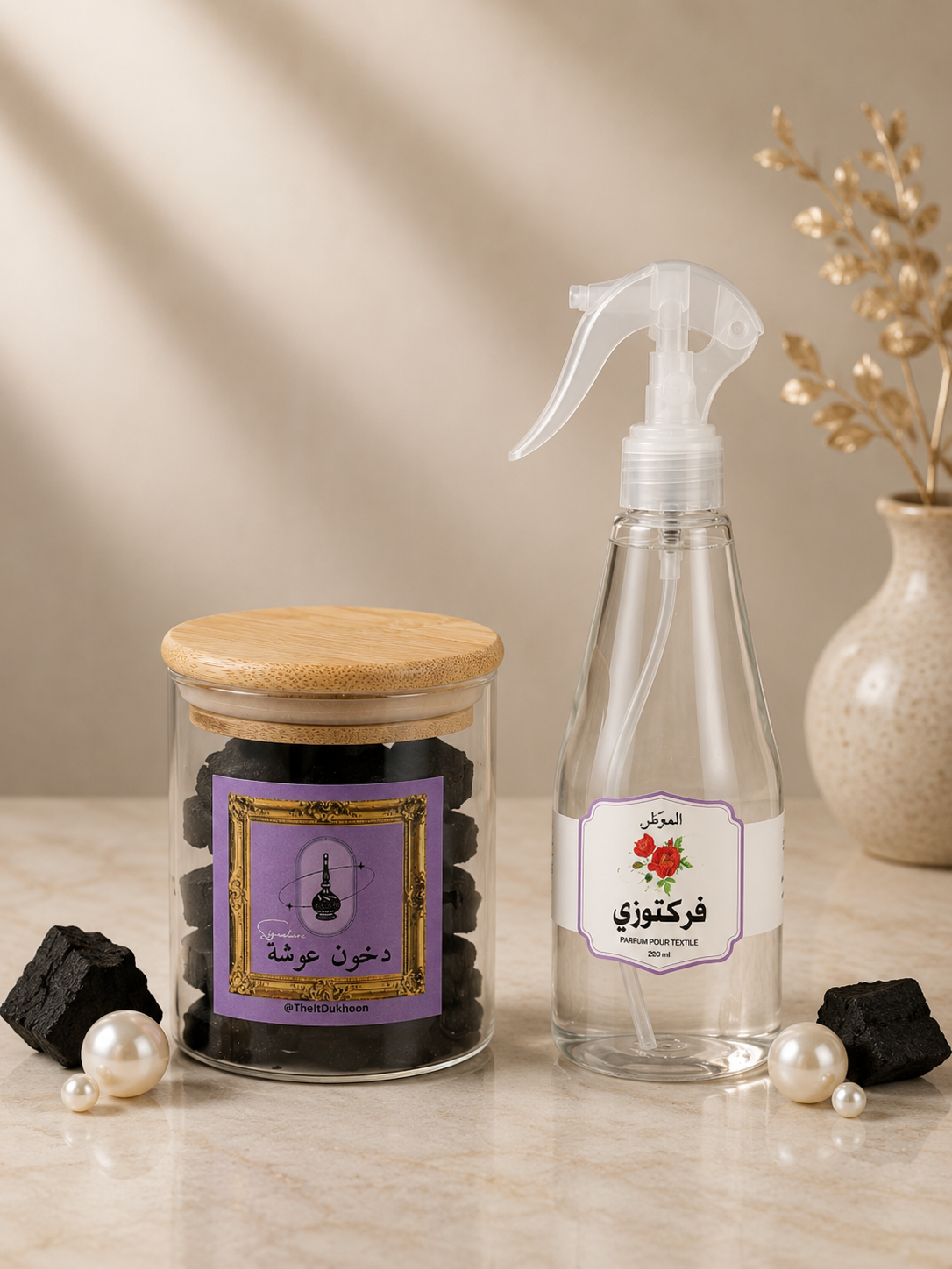 Dukhoon & Textile Spray Duo