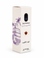 Qoot Al Qoloub All Over - Image 3