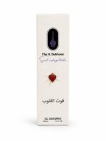 Qoot Al Qoloub All Over - Image 2
